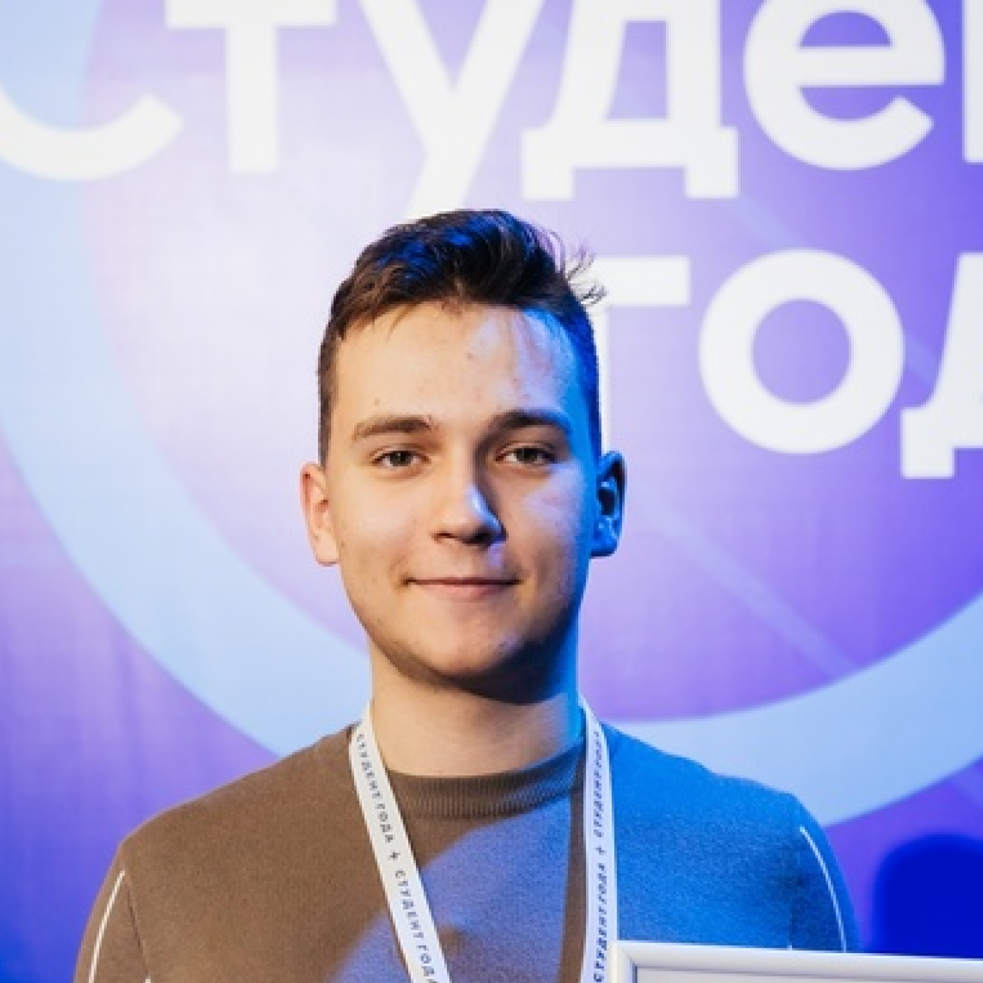 Никита